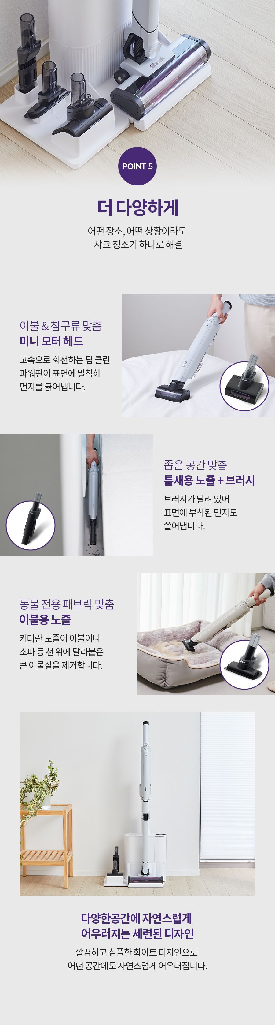 ★최신상 1.7kg★ 무선청소기 에보 파워 시스템 NEO+ LC351KRWH (자동먼지비움/더블배터리)+[특별구성] 오토센서 휴지통